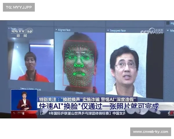 MLS中国行安保方案曝光将启用AI人脸识别技术保障赛事安全